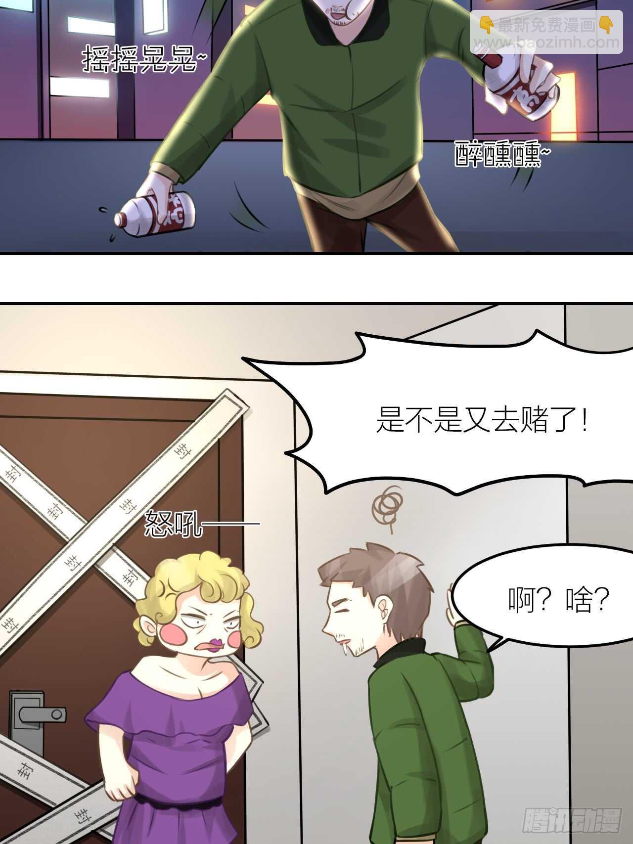 第42话 与你一起-第46话