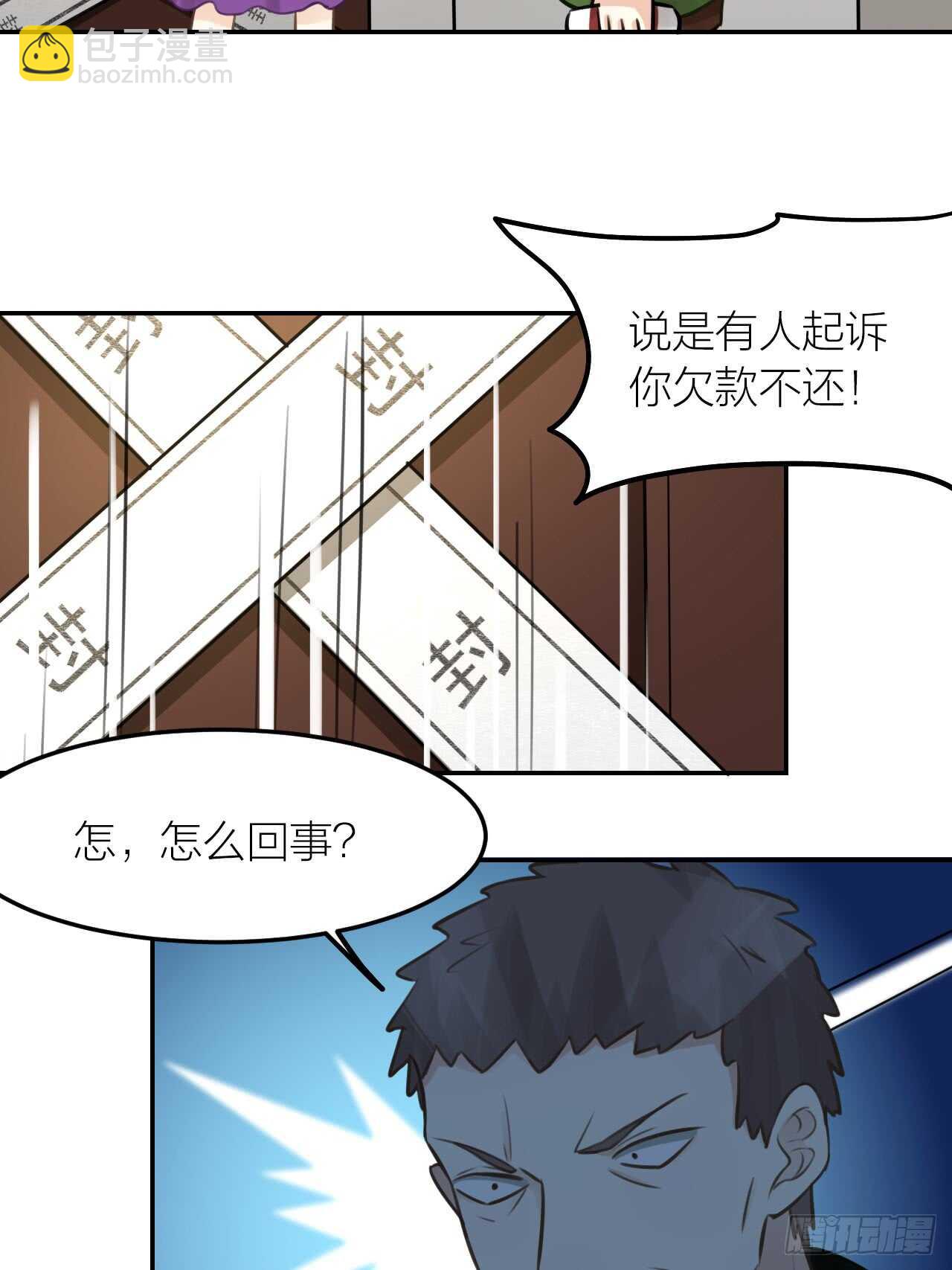 第42话 与你一起-第46话