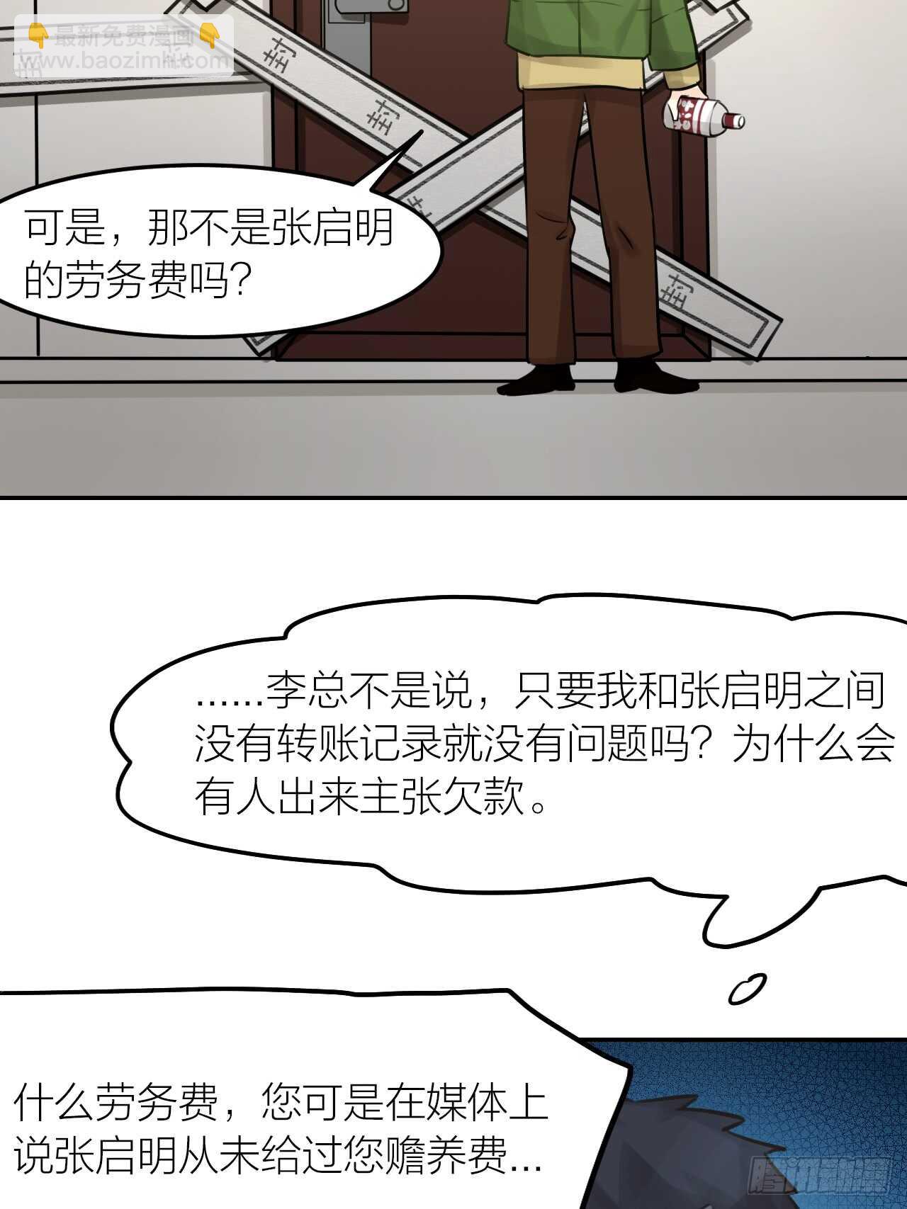 第42话 与你一起-第46话