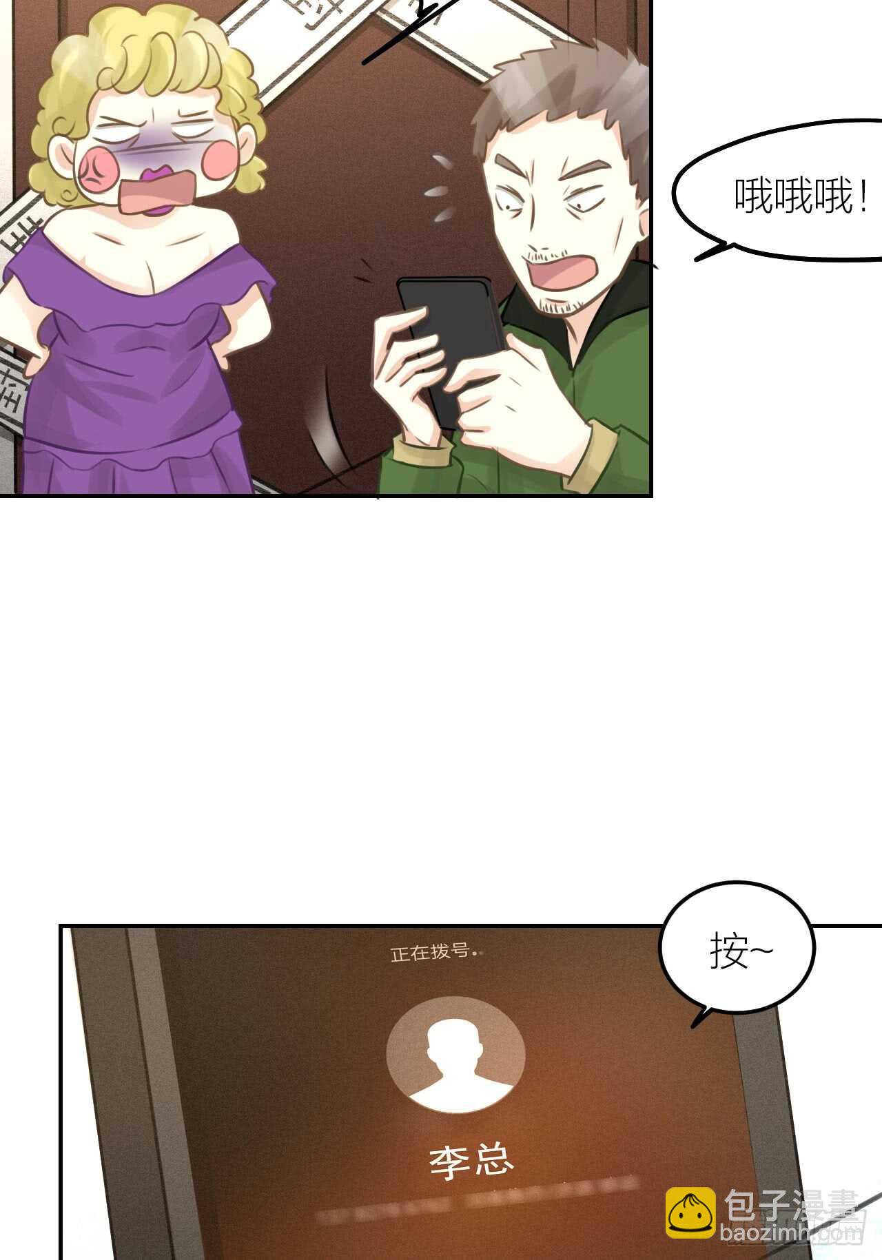 第42话 与你一起-第46话