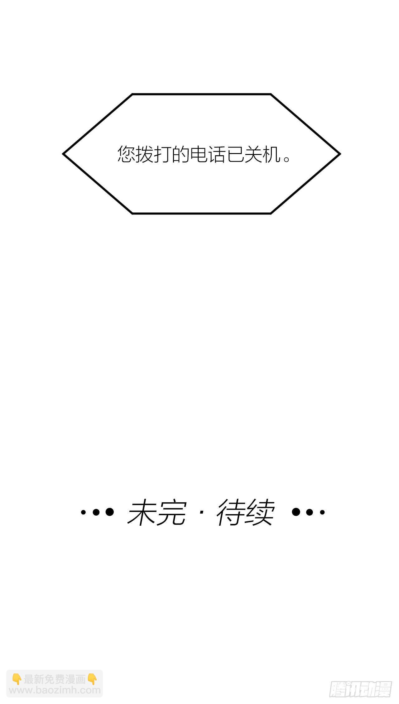 第42话 与你一起-第46话