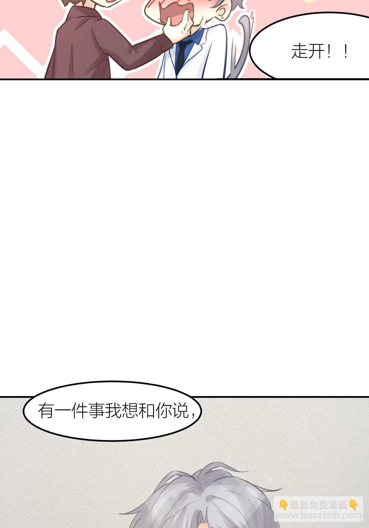 第42话 与你一起-第46话