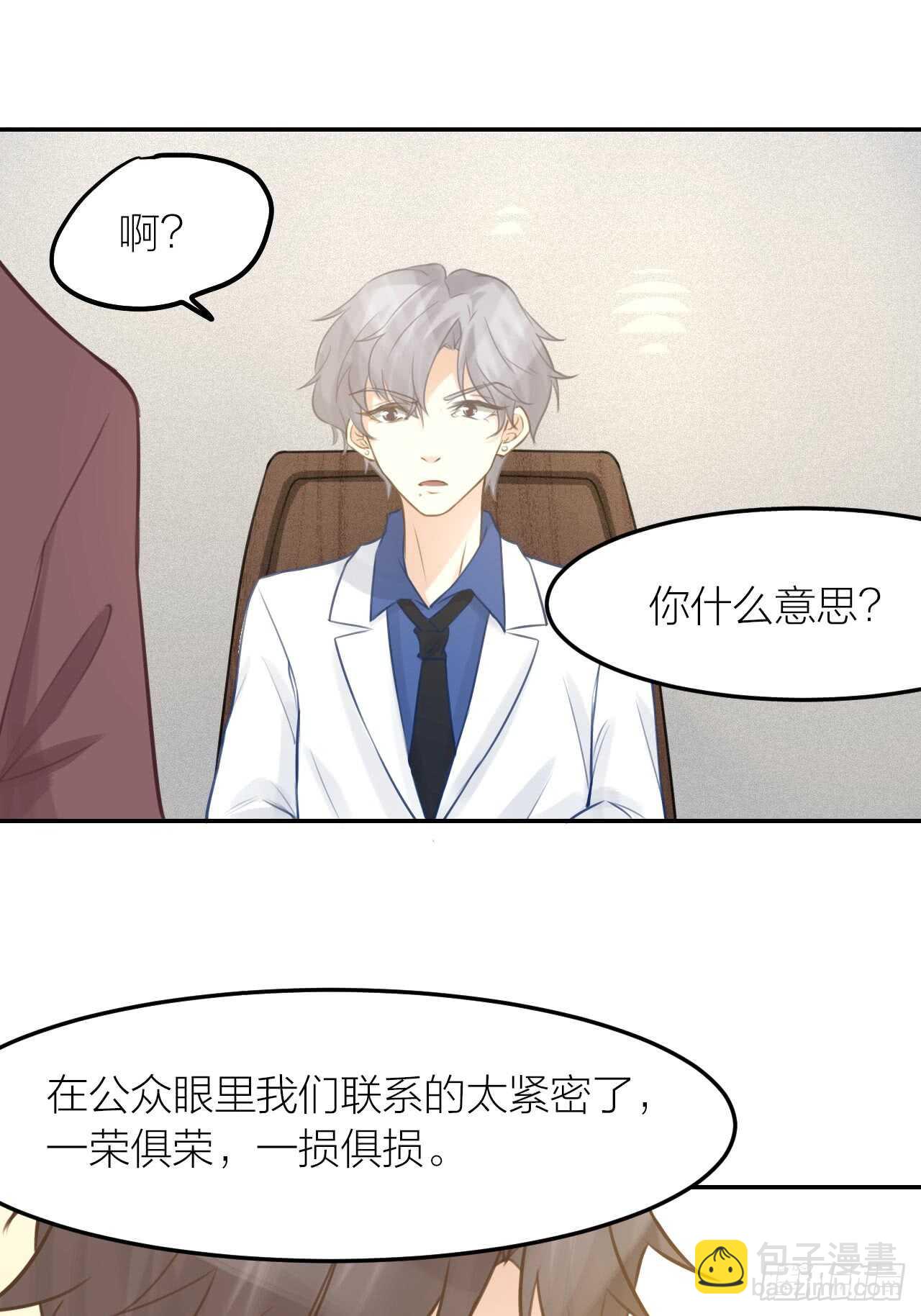 第42话 与你一起-第46话