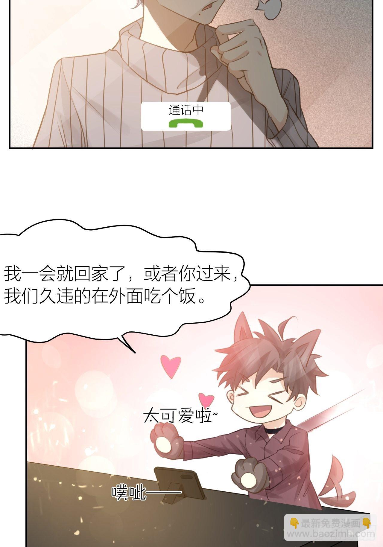 第44话 对决-第48话