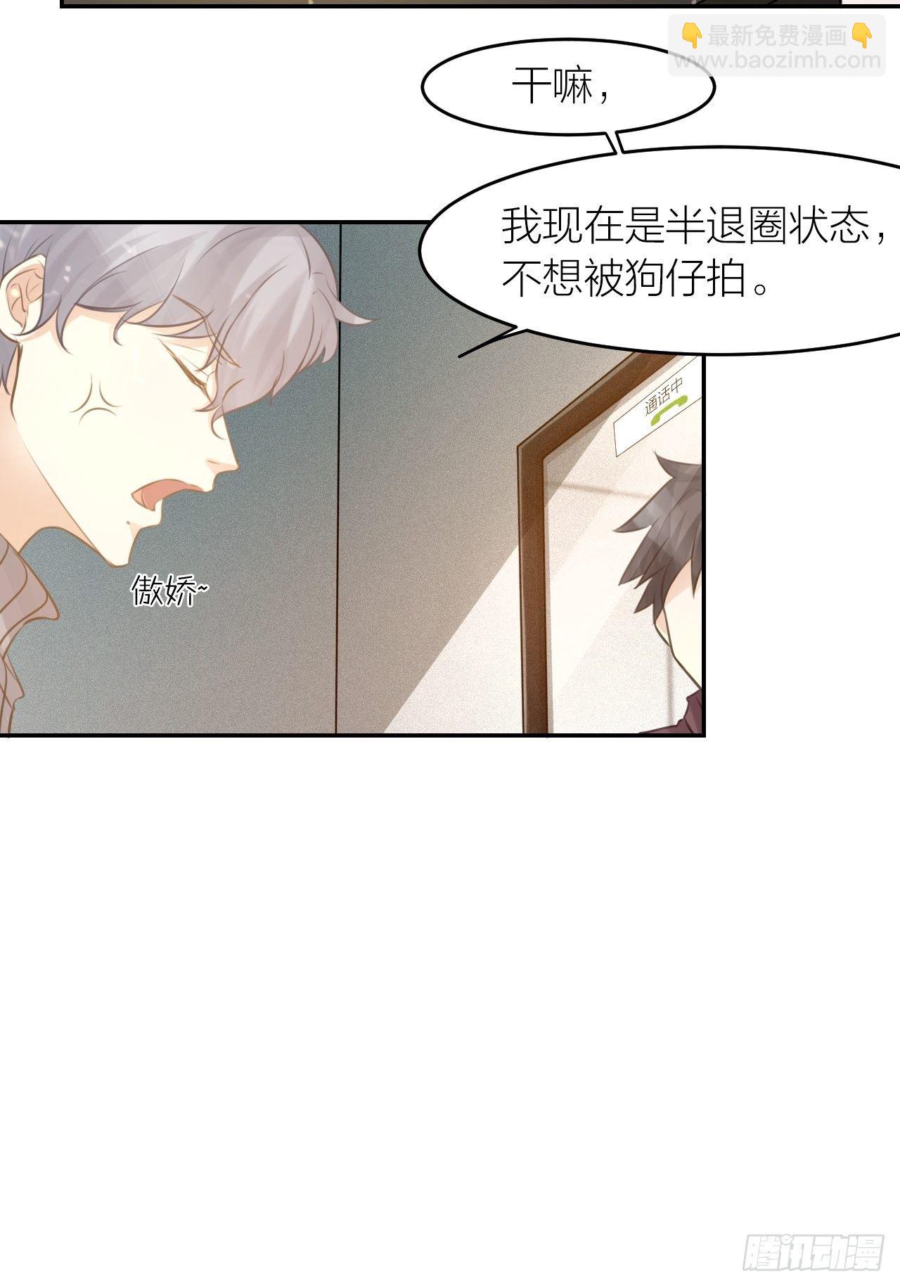 第44话 对决-第48话