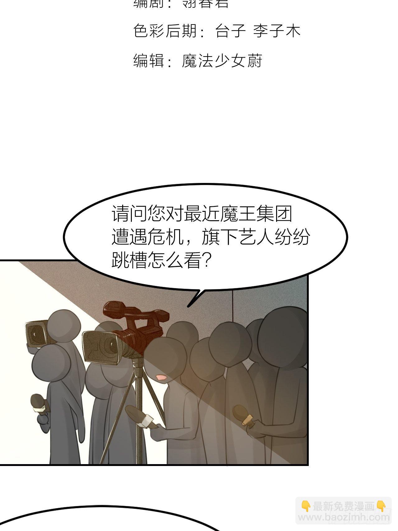 第44话 对决-第48话