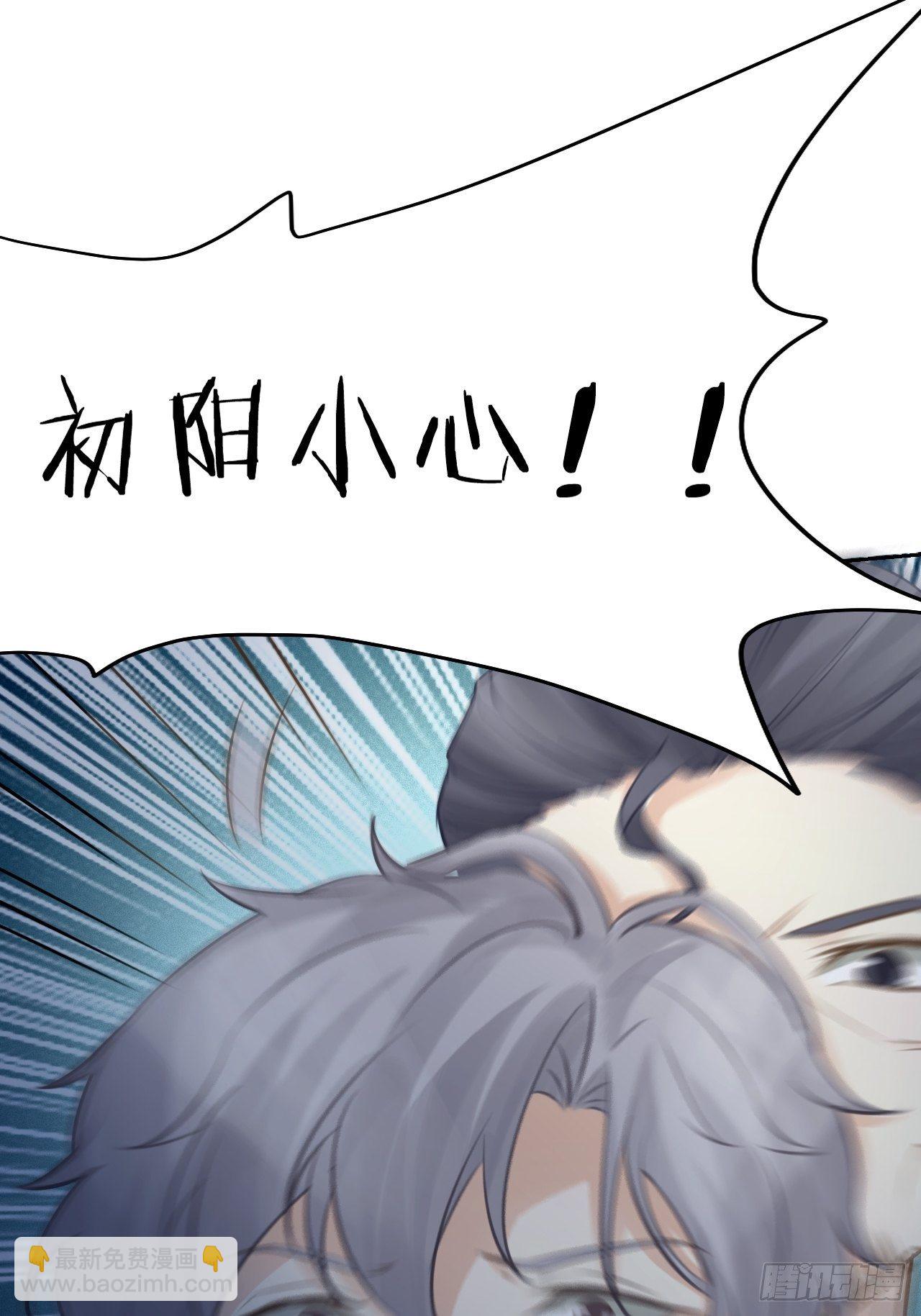 第44话 对决-第48话