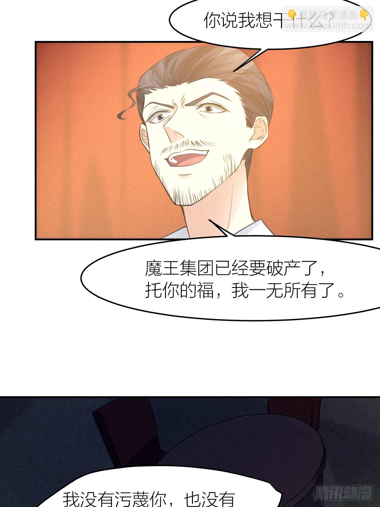 第44话 对决-第48话