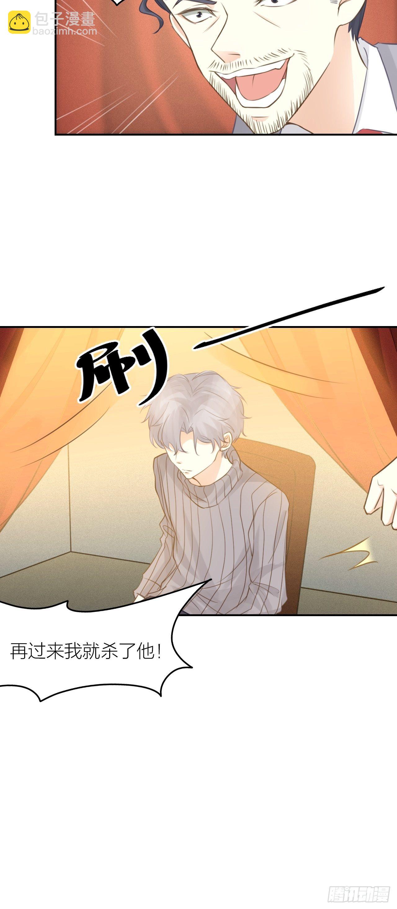 第44话 对决-第48话