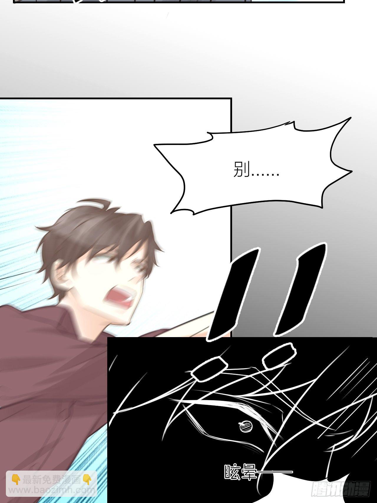 第44话 对决-第48话