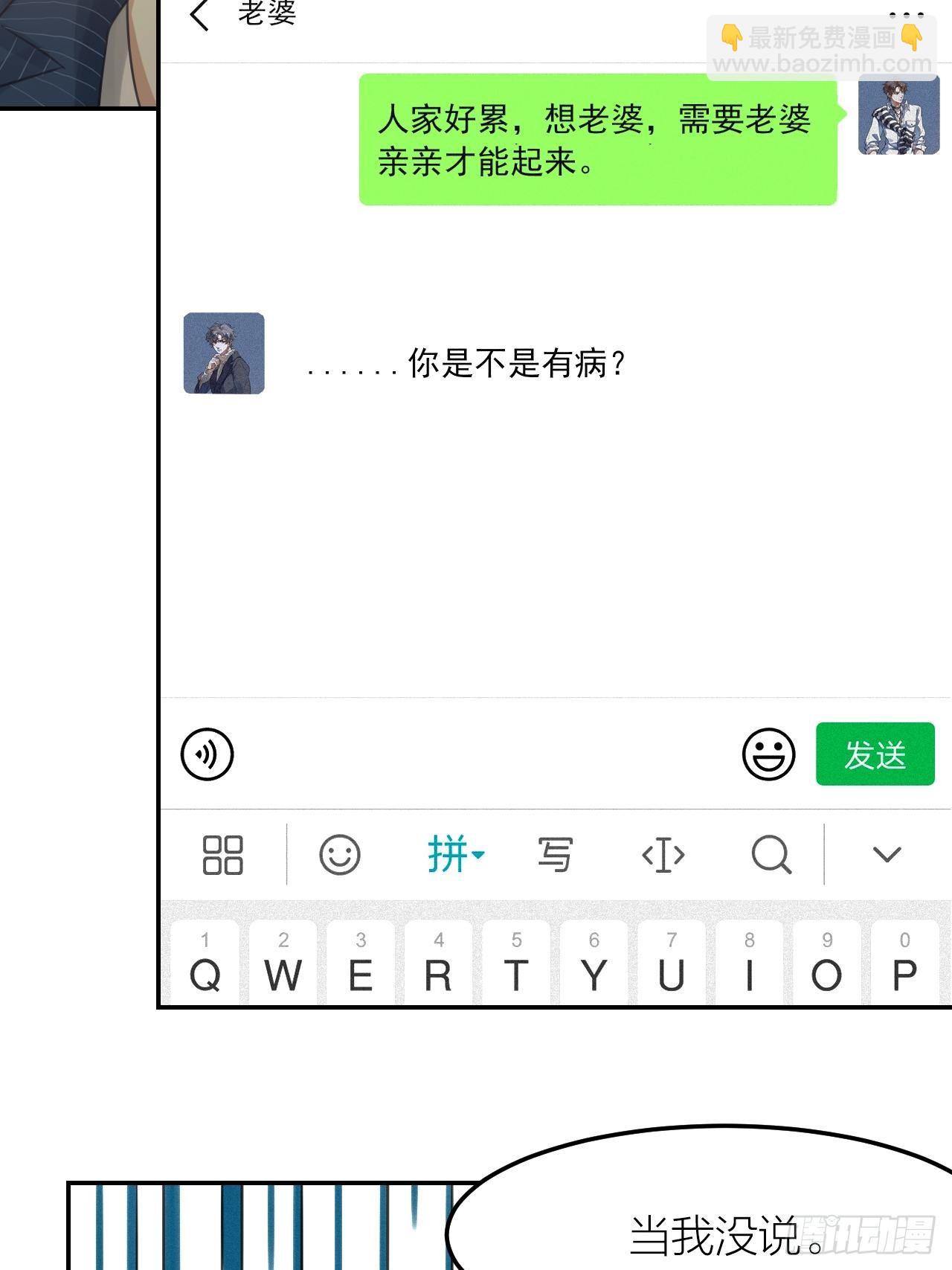 第44话 对决-第48话