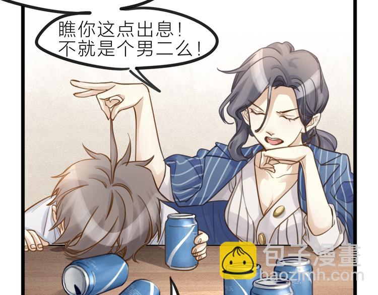 第5话 我的陛下(1/2)-第6话