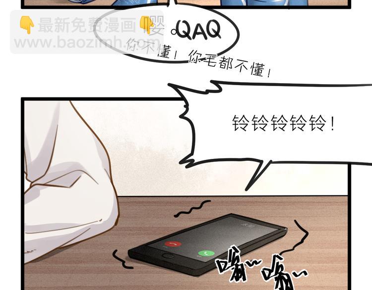 第5话 我的陛下(1/2)-第6话