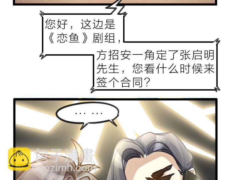 第5话 我的陛下(1/2)-第6话