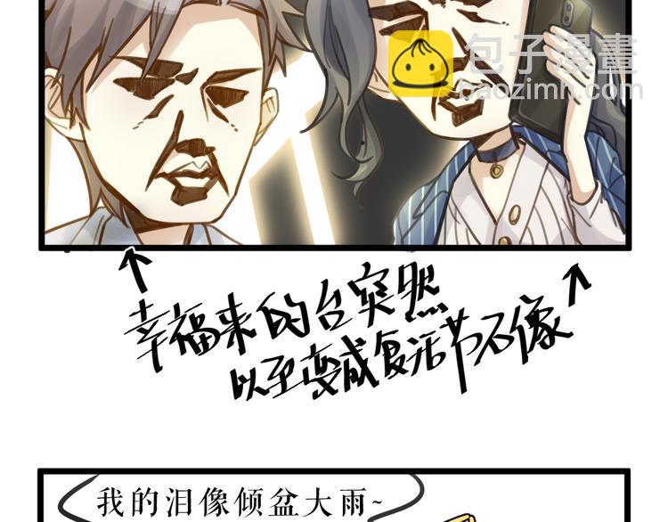 第5话 我的陛下(1/2)-第6话