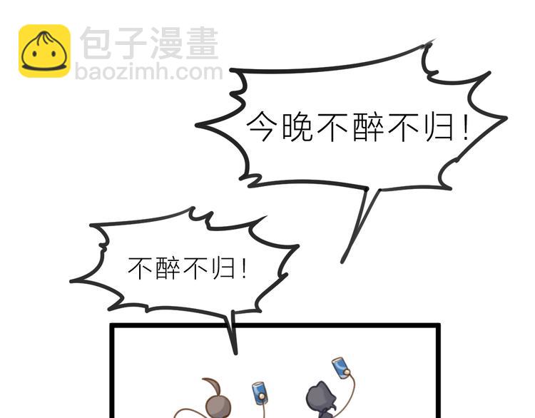 第5话 我的陛下(1/2)-第6话