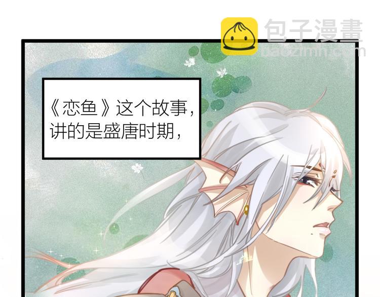 第5话 我的陛下(1/2)-第6话