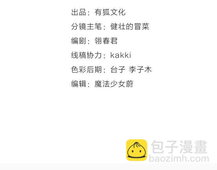 第5话 我的陛下(1/2)-第6话