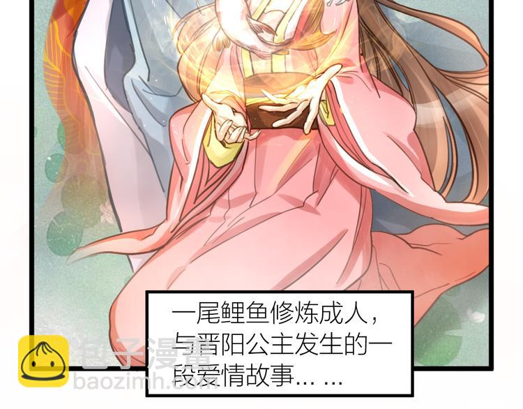 第5话 我的陛下(1/2)-第6话