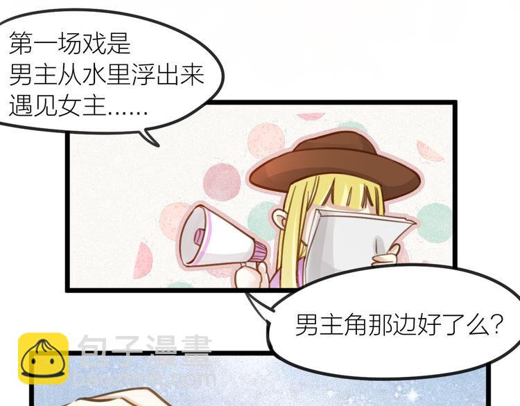 第5话 我的陛下(1/2)-第6话