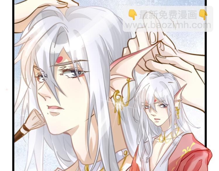 第5话 我的陛下(1/2)-第6话