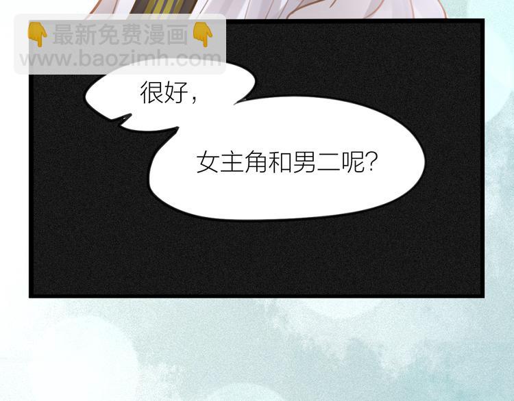 第5话 我的陛下(1/2)-第6话