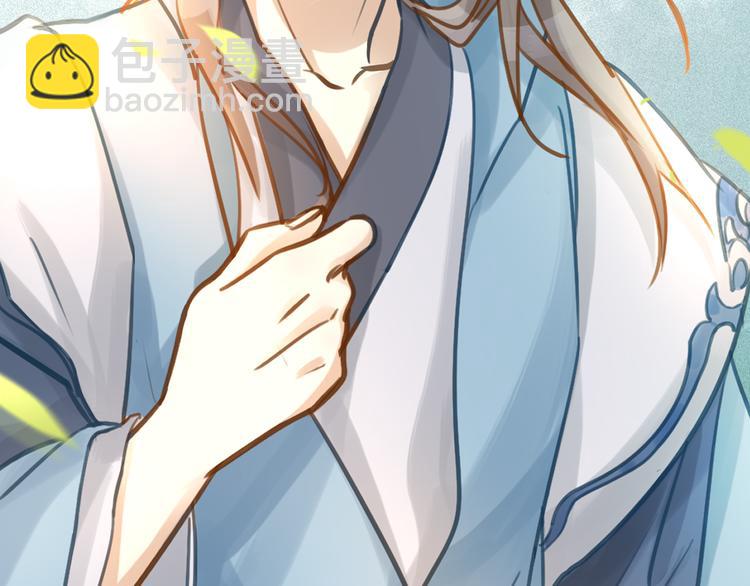 第5话 我的陛下(1/2)-第6话