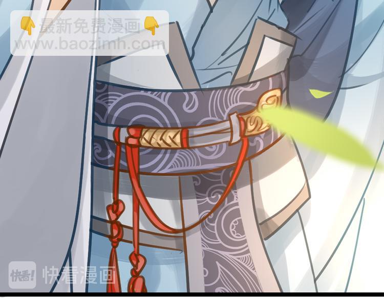 第5话 我的陛下(1/2)-第6话