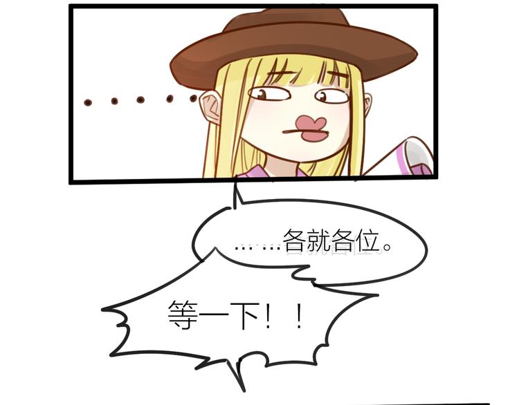 第5话 我的陛下(1/2)-第6话