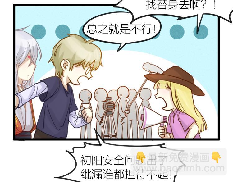 第5话 我的陛下(1/2)-第6话