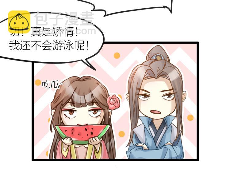 第5话 我的陛下(1/2)-第6话