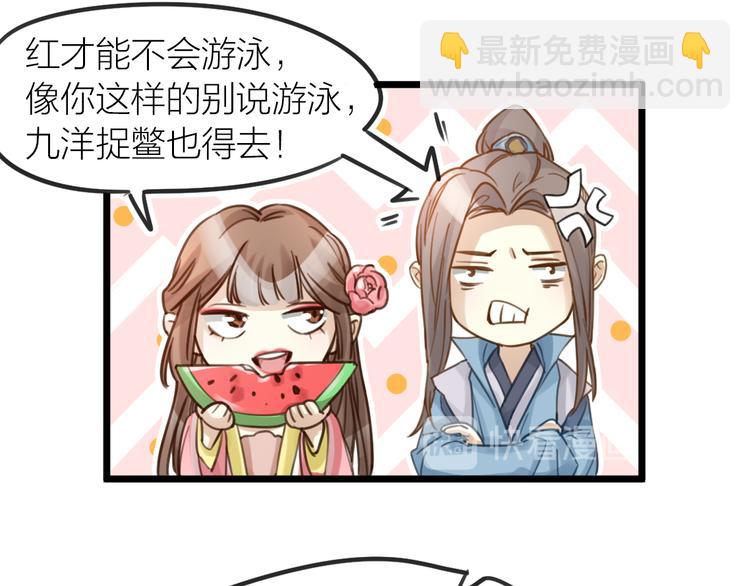 第5话 我的陛下(1/2)-第6话