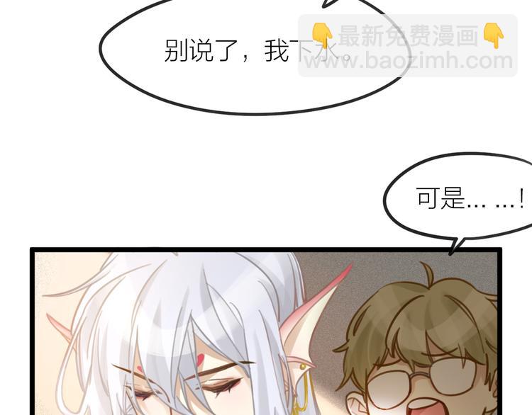 第5话 我的陛下(1/2)-第6话