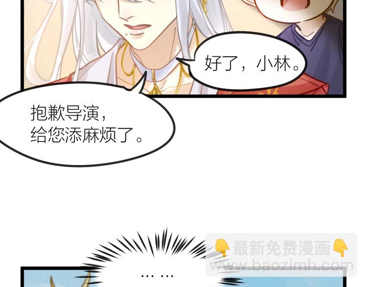 第5话 我的陛下(1/2)-第6话