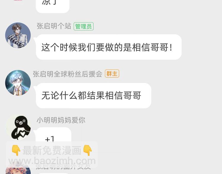 第5话 我的陛下(1/2)-第6话