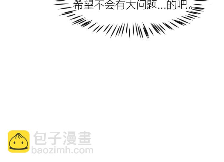 第5话 我的陛下(1/2)-第6话