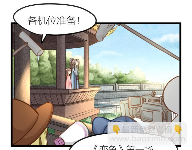 第5话 我的陛下(1/2)-第6话