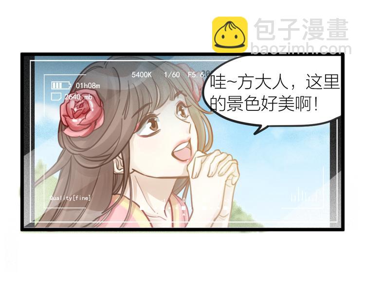 第5话 我的陛下(1/2)-第6话