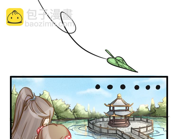 第5话 我的陛下(1/2)-第6话