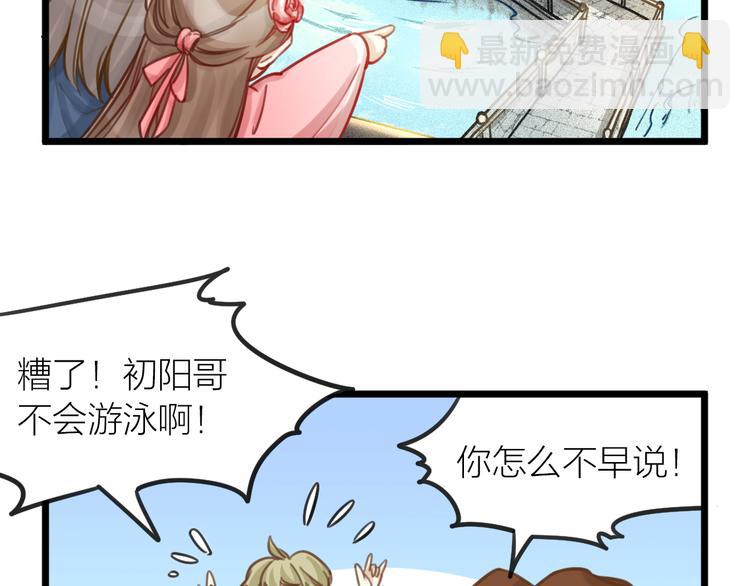 第5话 我的陛下(1/2)-第6话