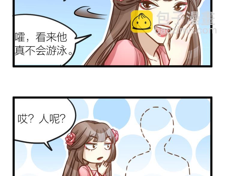 第5话 我的陛下(1/2)-第6话