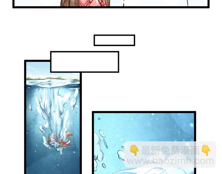 第5话 我的陛下(1/2)-第6话