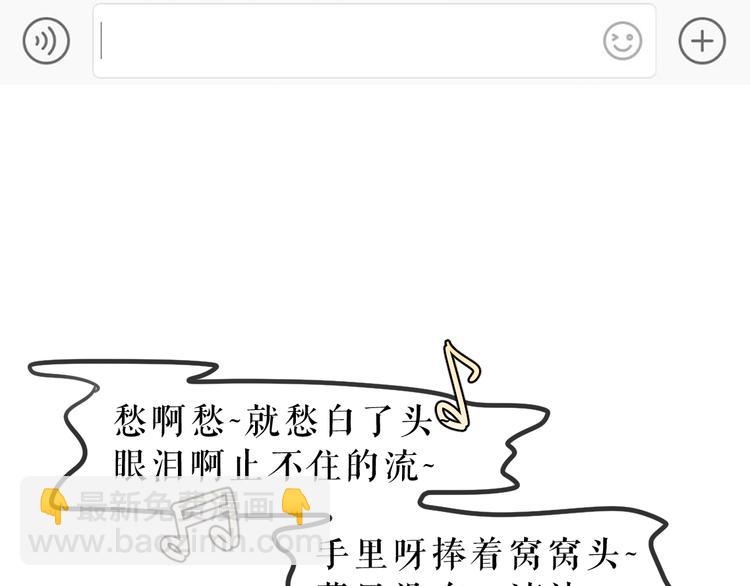 第5话 我的陛下(1/2)-第6话