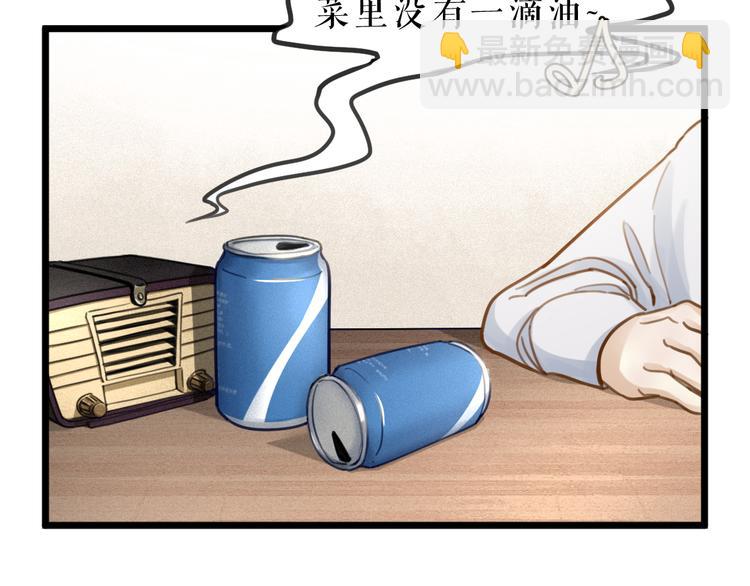 第5话 我的陛下(1/2)-第6话