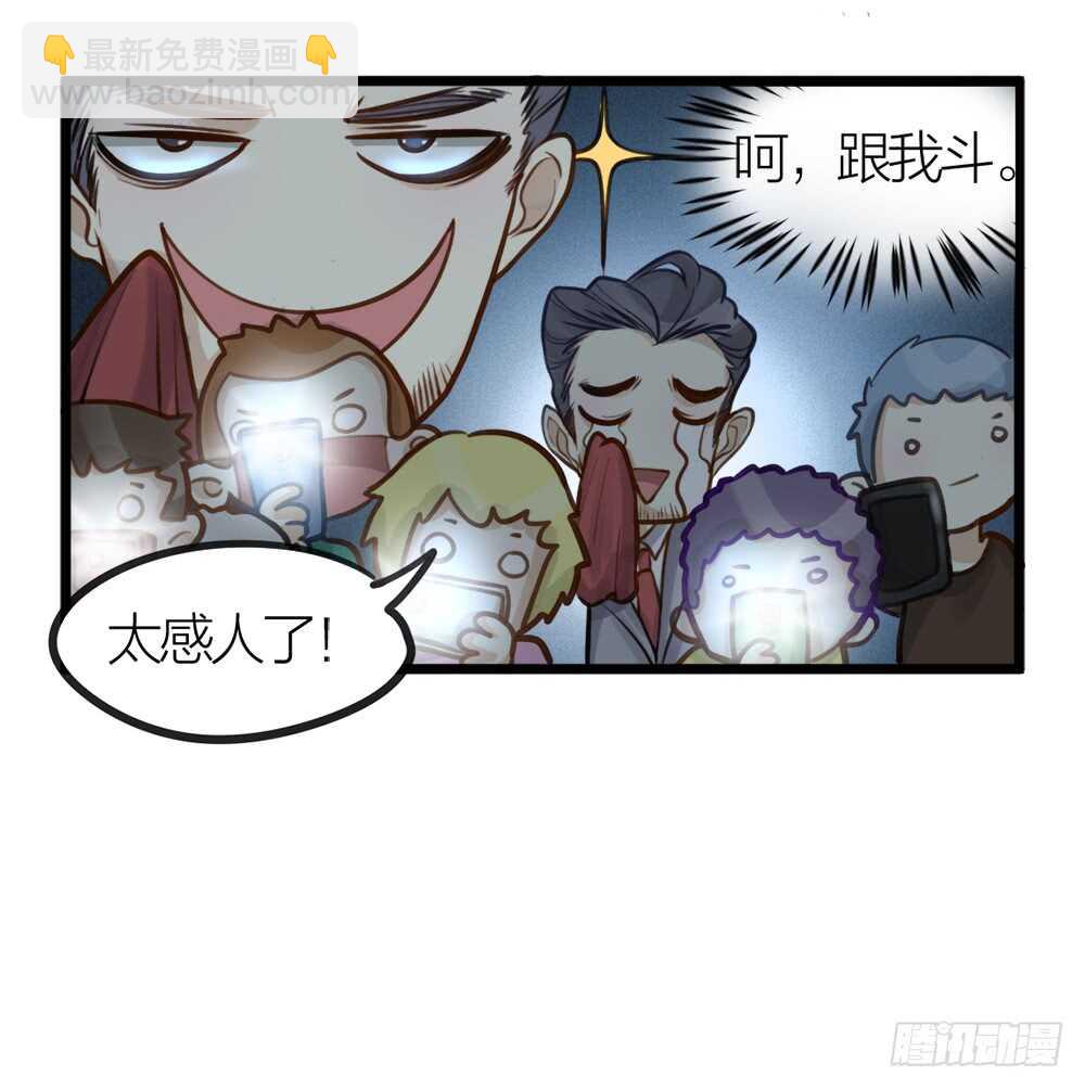 第7话 小熊饼干-第8话