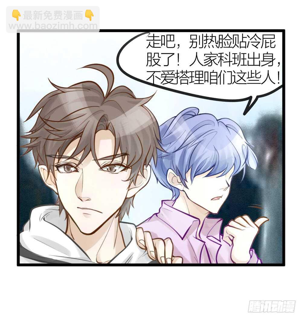 第7话 小熊饼干-第8话