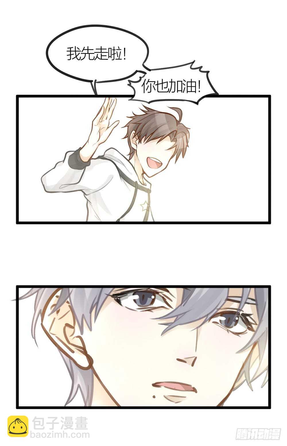 第7话 小熊饼干-第8话