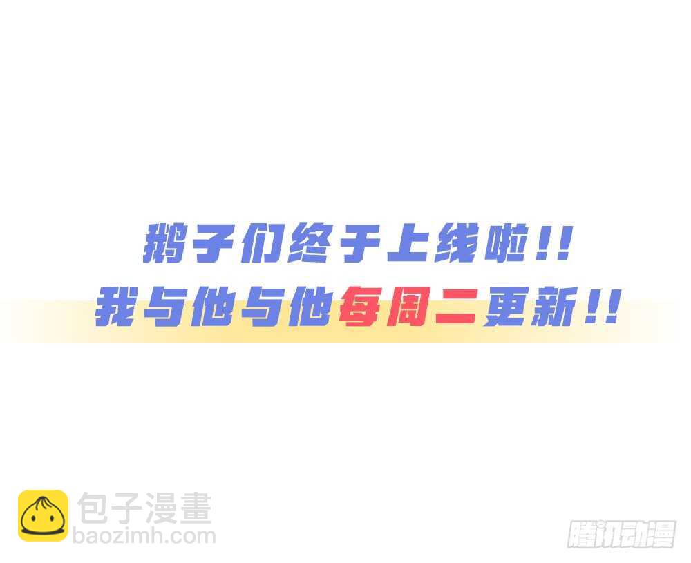 第7话 小熊饼干-第8话