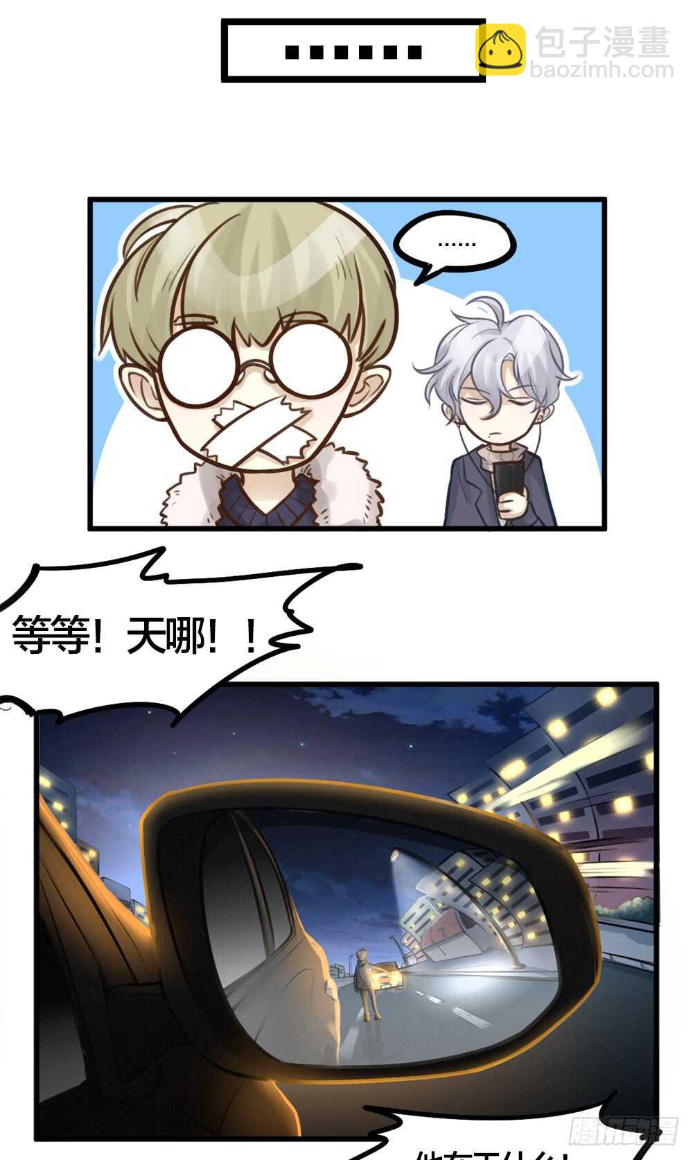 第9话 小林异闻录-第10话