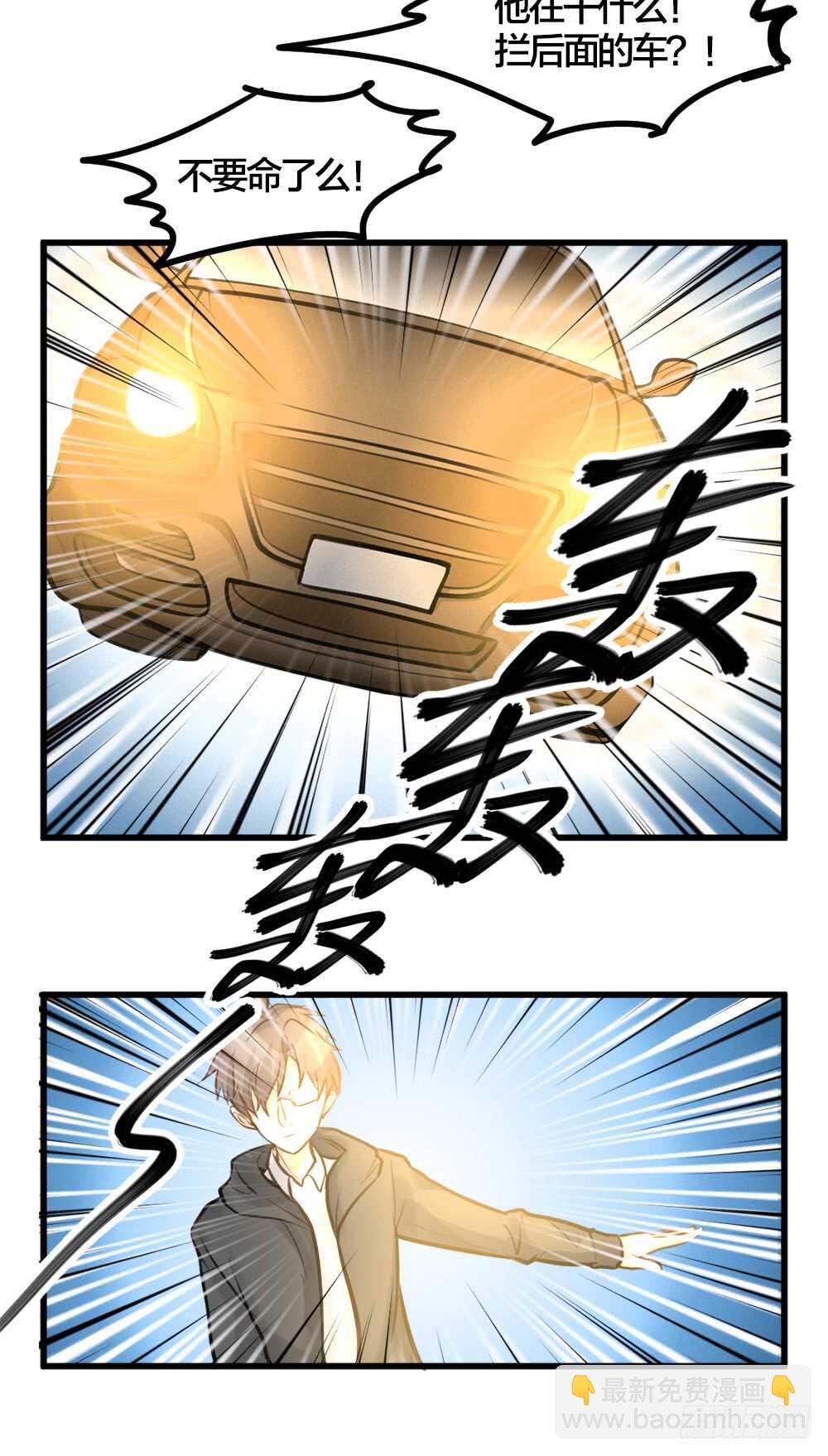 第9话 小林异闻录-第10话